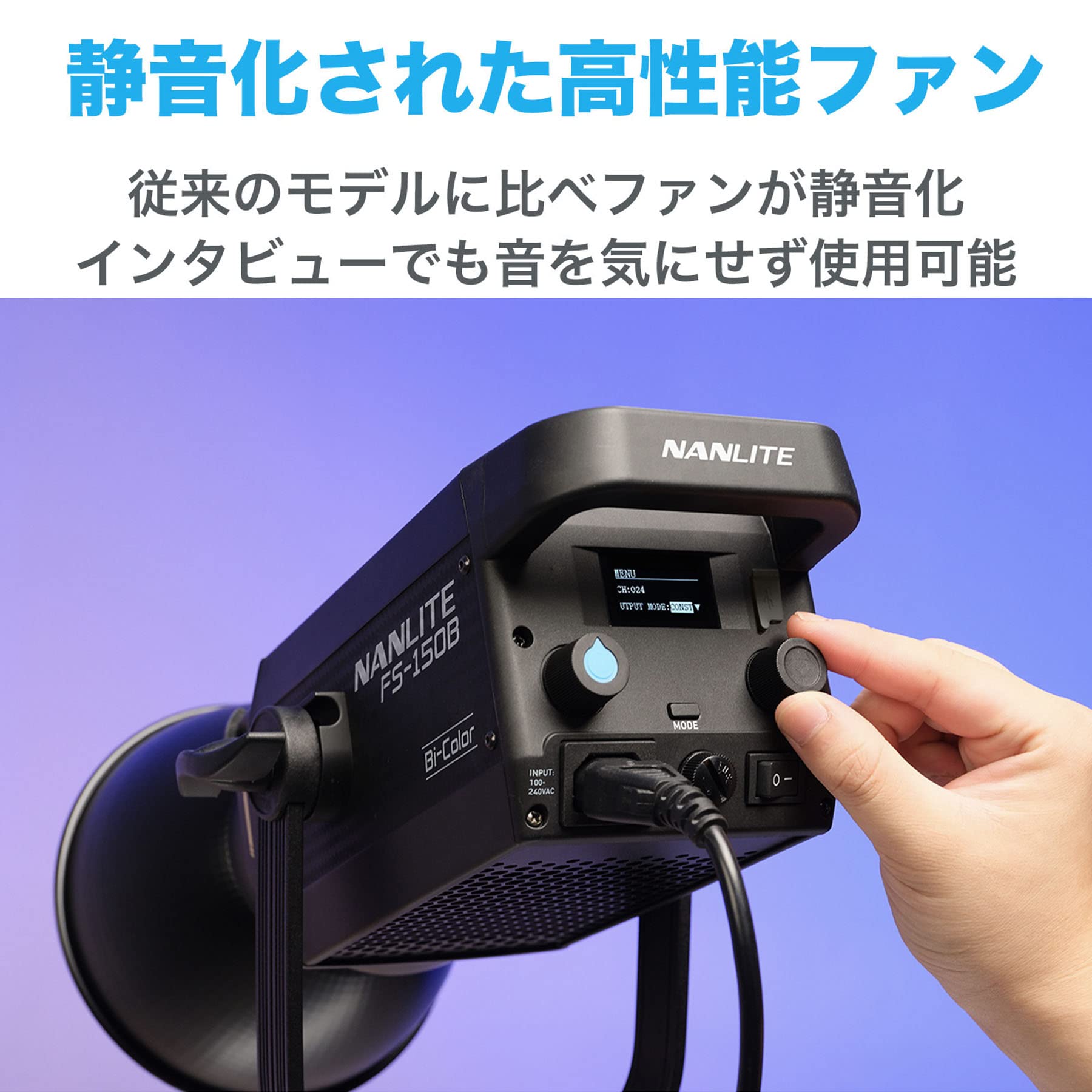 Amazon | NANLITE FS-150B 撮影用ライト スタジオライト 175W バイ